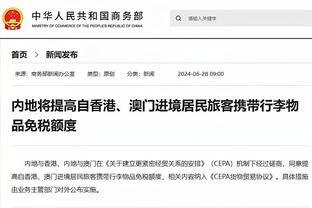 188金宝搏app官网下载截图0